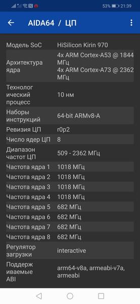 Смартфон Huawei Nova 3:, фото 59