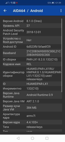 Смартфон Huawei Nova 3:, фото 60