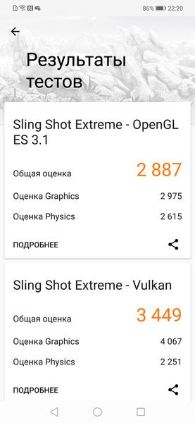 Смартфон Huawei Nova 3:, фото 65