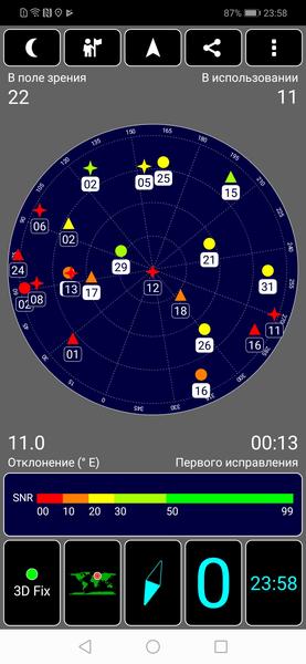 Смартфон Huawei Nova 3:, фото 46