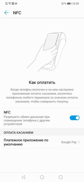 Смартфон Huawei Nova 3:, фото 47