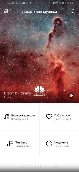 Huawei P Smart 2019:, фото 66