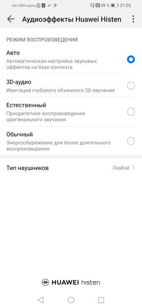 Huawei P Smart 2019:, фото 67