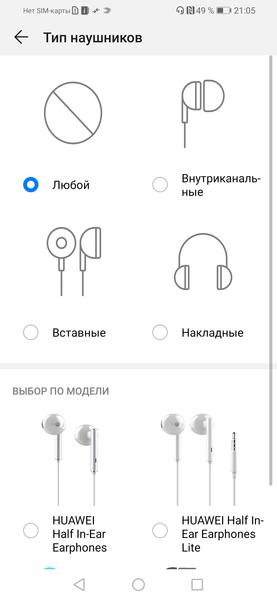 Huawei P Smart 2019:, фото 68
