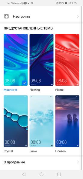 Huawei P Smart 2019:, фото 61
