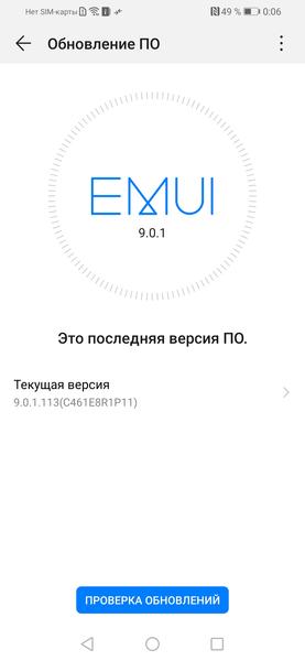 Huawei P Smart 2019:, фото 62