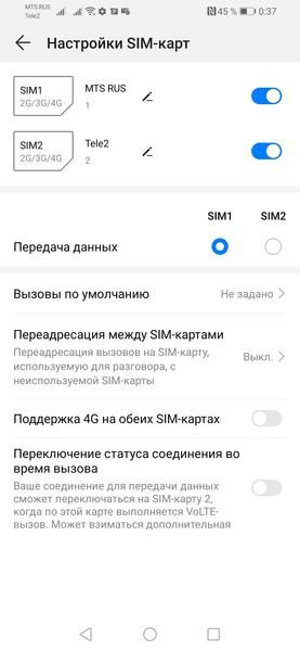 Huawei P Smart 2019:, фото 59