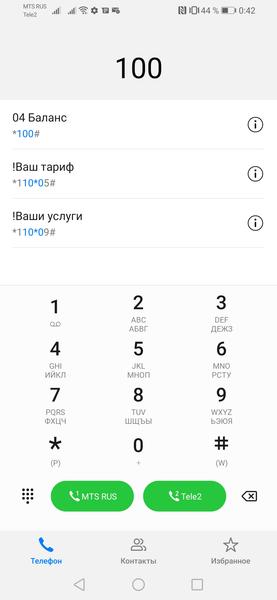 Huawei P Smart 2019:, фото 57