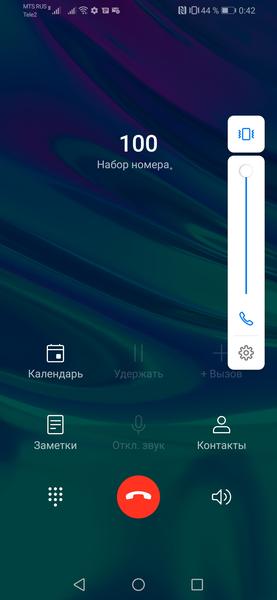 Huawei P Smart 2019:, фото 58
