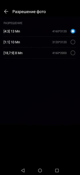 Huawei P Smart 2019:, фото 40