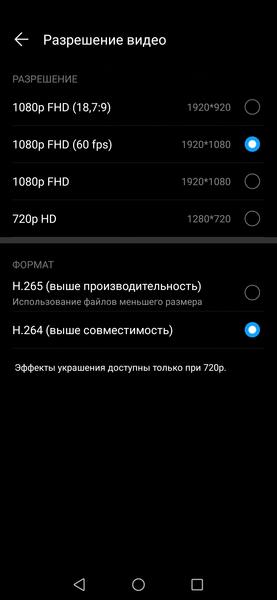 Huawei P Smart 2019:, фото 41