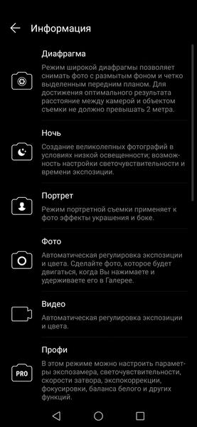 Huawei P Smart 2019:, фото 36
