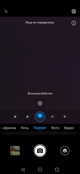 Huawei P Smart 2019:, фото 37