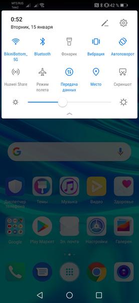 Huawei P Smart 2019:, фото 64
