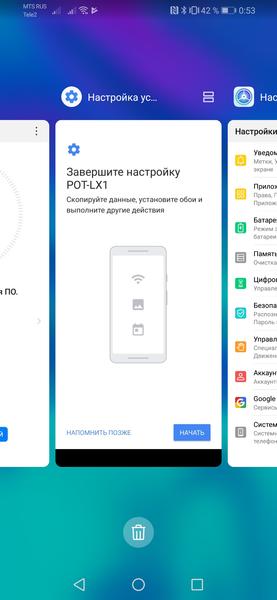 Huawei P Smart 2019:, фото 63