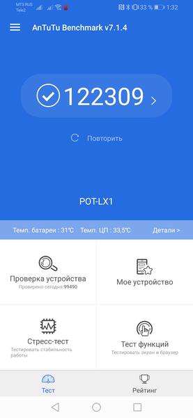 Huawei P Smart 2019:, фото 73