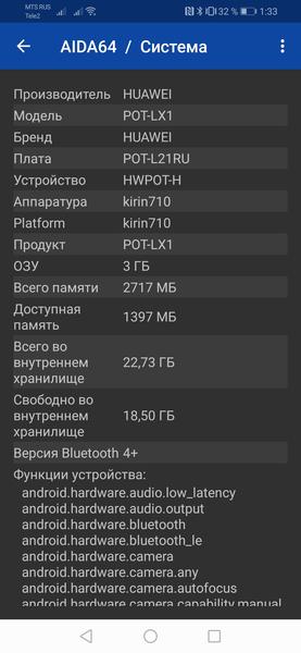 Huawei P Smart 2019:, фото 70