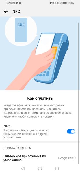 Huawei P Smart 2019:, фото 54