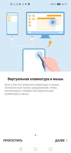 Смартфон Honor View 20:, фото 77