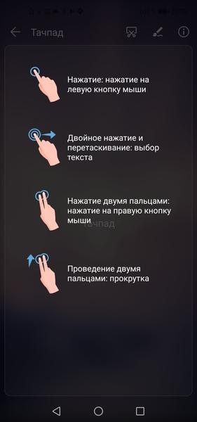Смартфон Honor View 20:, фото 79