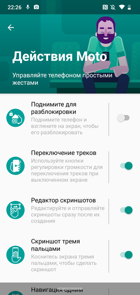 Смартфон Motorola moto g7:, фото 57