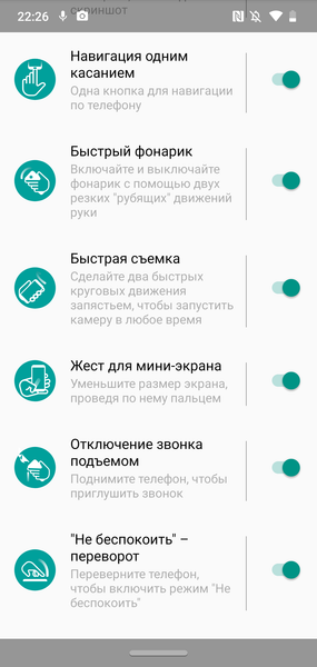Смартфон Motorola moto g7:, фото 58
