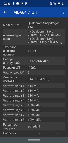 Смартфон Motorola moto g7:, фото 64