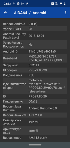 Смартфон Motorola moto g7:, фото 65
