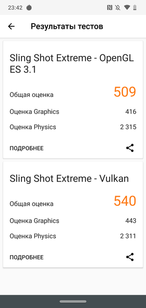 Смартфон Motorola moto g7:, фото 70