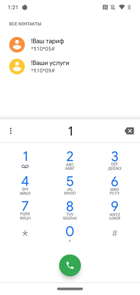 Смартфон Motorola moto g7:, фото 52