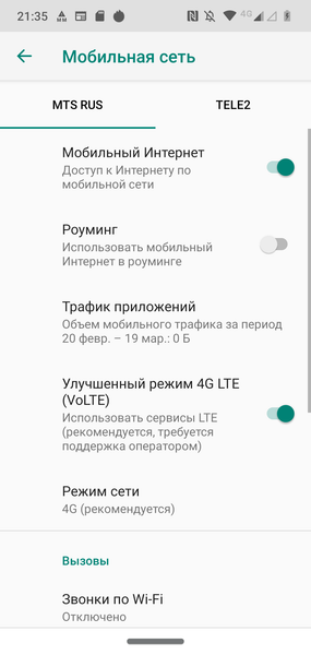 Смартфон Motorola moto g7:, фото 50