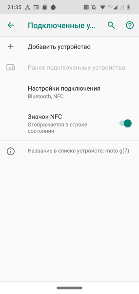 Смартфон Motorola moto g7:, фото 46