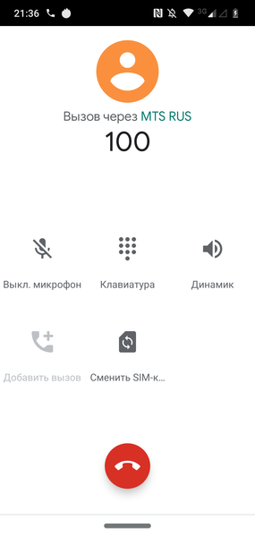 Смартфон Motorola moto g7:, фото 51