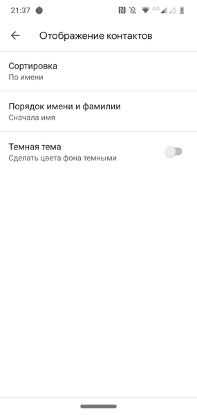 Смартфон Motorola moto g7:, фото 53