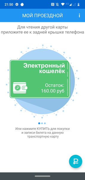Смартфон Motorola moto g7:, фото 47