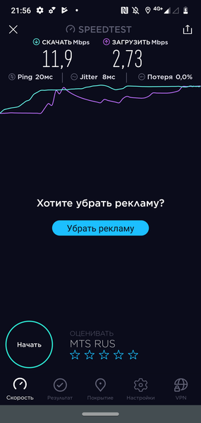 Смартфон Motorola moto g7:, фото 48