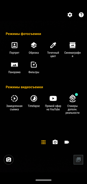 Смартфон Motorola moto g7:, фото 37