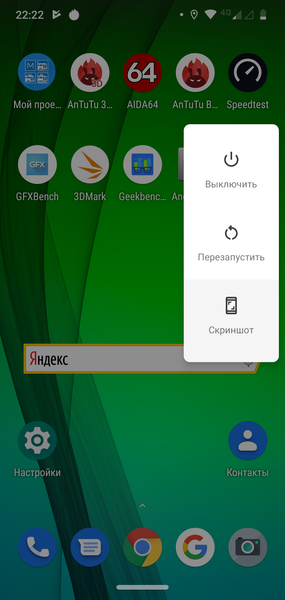 Смартфон Motorola moto g7:, фото 59