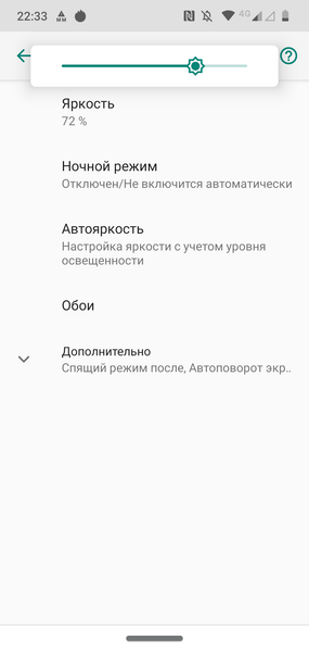 Смартфон Motorola moto g7:, фото 15
