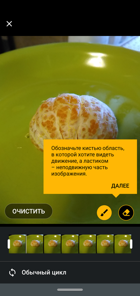 Смартфон Motorola moto g7:, фото 36