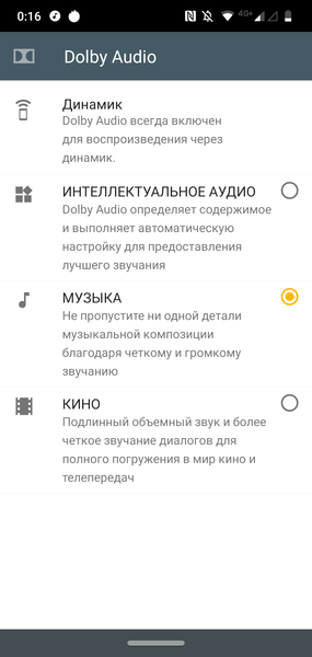 Смартфон Motorola moto g7:, фото 60