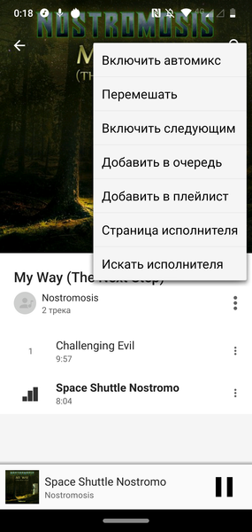 Смартфон Motorola moto g7:, фото 62