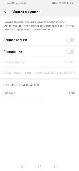 Huawei P Smart 2019:, фото 34