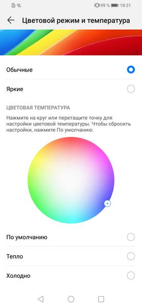 Huawei P Smart 2019:, фото 33