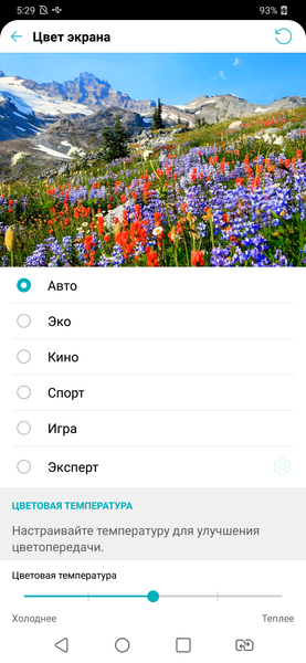 Смартфон LG G7 fit:, фото 28
