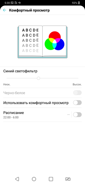 Смартфон LG G7 fit:, фото 35
