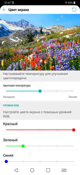 Смартфон LG G7 fit:, фото 29