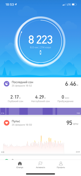 Фитнес-браслет Xiaomi Mi Band 3:, фото 13