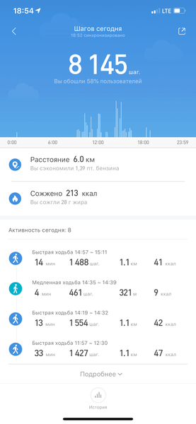 Фитнес-браслет Xiaomi Mi Band 3:, фото 15