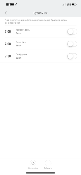Фитнес-браслет Xiaomi Mi Band 3:, фото 18